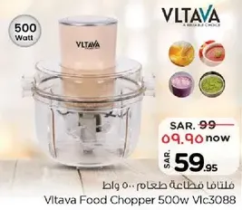 Vltava Food Chopper 500W Vlc3088
