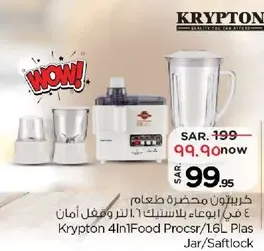 Krypton 4In1 Food Processor/16L Plus Jar/Saftlock