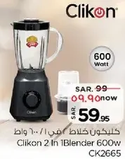 Clikon 2 In 1 Blender 600w