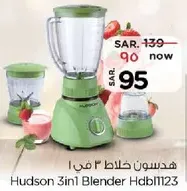 Hudson 3in1 Blender Hdb11123