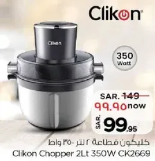 Clikon Chopper 2Lt 350W CK2669