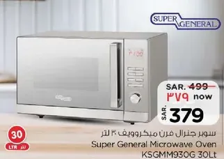 Super General Microwave Oven 30L