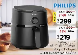 Philips Air Fryer 3.2Ltr 1300W NA110L/00