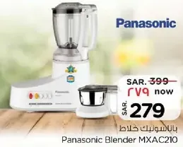 Panasonic Blender MXAC210