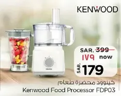 Kenwood Food Processor FDP03
