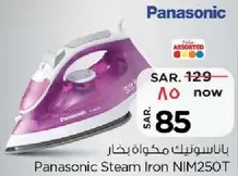 Panasonic Steam Iron NIM250T