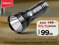 Impex Rechargeable Flashlight Ultra X20