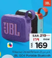 JBL GO4 Portable Bluetooth Speaker