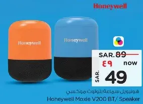 Honeywell Moxie V200 BT/ Speaker
