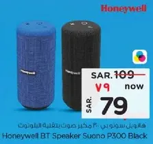 Honeywell BT Speaker Suono P300 Black