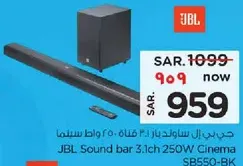 JBL Sound bar 3.1ch 250W Cinema SB550-BK