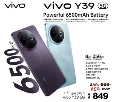Powerful 6500mAh Battery