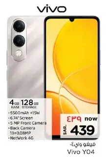 Vivo Y04 with 4 GB RAM and 128 GB storage, featuring a 6.74