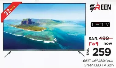 Sreen LED TV 32In