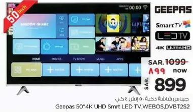 Geepas 50