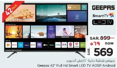 Geepas 42