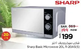 Sharp Basic Microwave 20L R-20AS(S)