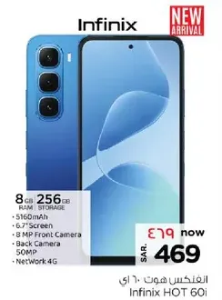 Infinix HOT 60i with 8 GB RAM and 256 GB storage, featuring a 6.7