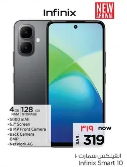Infinix Smart 10 with 4 GB RAM and 128 GB storage, featuring a 6.7