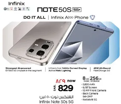 Infinix Note 50S 5G - Strongest AI-powered D7300 5G chipset in the segment, 8 GB RAM, 67-inch screen, 5200 mAh battery, 48 MP front camera, 45W All-Round FastCharge.