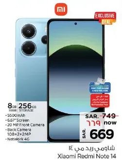 Xiaomi Redmi Note 14 with 8GB RAM and 256GB storage, 5500mAh battery, 6.67