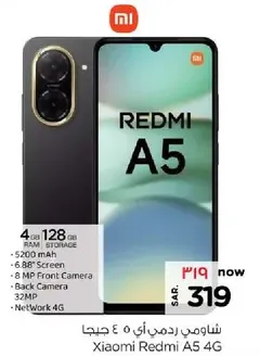 Xiaomi Redmi A5 4G with 4GB RAM and 128GB storage, 5200 mAh battery, 6.88
