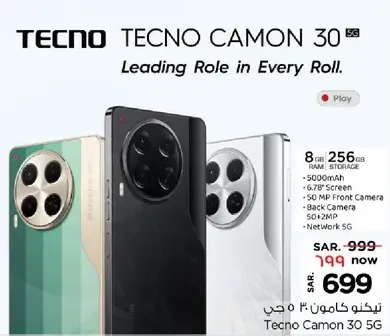 Tecno Camon 30 5G with 8GB RAM and 256GB storage, 6.78