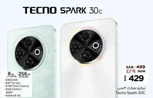 Tecno Spark 30c with 8GB RAM and 256GB storage, featuring a 6.67