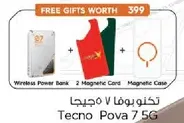 Wireless Power Bank + 2 Magnetic Card + Magnetic Case