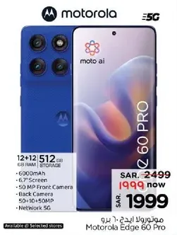 Motorola Edge 60 Pro with 12+12 GB RAM and 512 GB storage, featuring a 6000mAh battery, 6.7