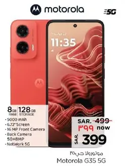 Motorola G35 with 8GB RAM and 128GB storage, featuring a 6.72