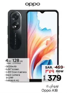 Oppo A18 with 4GB RAM and 128GB storage, featuring a 5.56