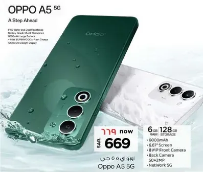 Oppo A5 5G - A Step Ahead. IPX Water and Dust Resistance. 6000mAh Battery. 6.57