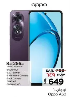 Oppo A60 with 8GB RAM and 256GB storage, featuring a 6.67