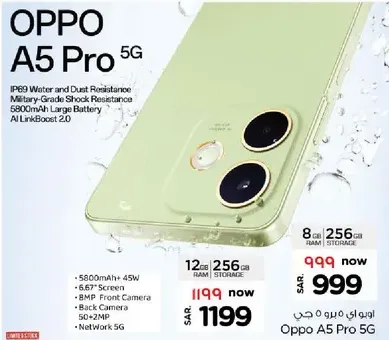 Oppo A5 Pro 5G with 5800mAh battery, 6.7