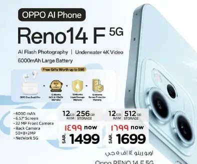 Oppo Reno 14 F 5G AI Flash Photography Underwater 4K Video 6000mAh Large Battery