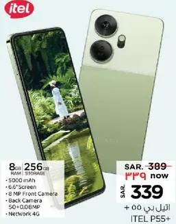Itel P55+ with 8GB RAM and 256GB storage, featuring a 6.6
