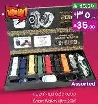 Smart Watch Ultra 20 in 1