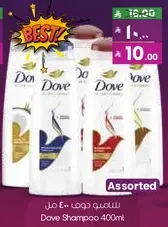 Dove Shampoo 400ml