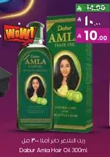 Dabur Amla Hair Oil 300ml