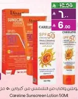 Careline Sunscreen Lotion 50ML
