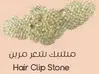 Hair Clip Stone