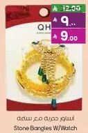 Stone Bangles W/Watch