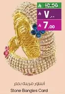 Stone Bangles Card