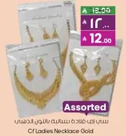 Assorted CF Ladies Necklace Gold