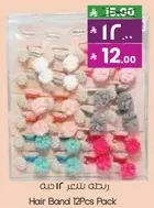 Hair Band 12 Pcs Pack