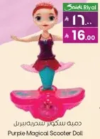Purple Magical Scooter Doll