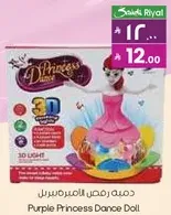 Purple Princess Dance Doll