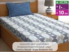 Century Moods Single Bedsheet KSA