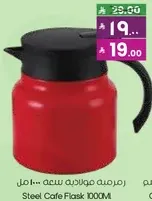 Steel Cafe Flask 1000ML